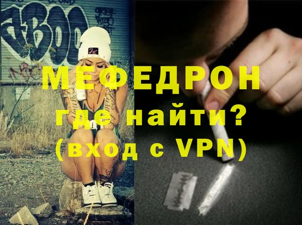 меф VHQ Белокуриха