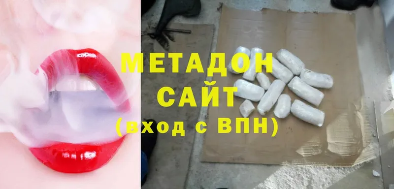 цена   Большой Камень  MEGA ССЫЛКА  МЕТАДОН methadone 